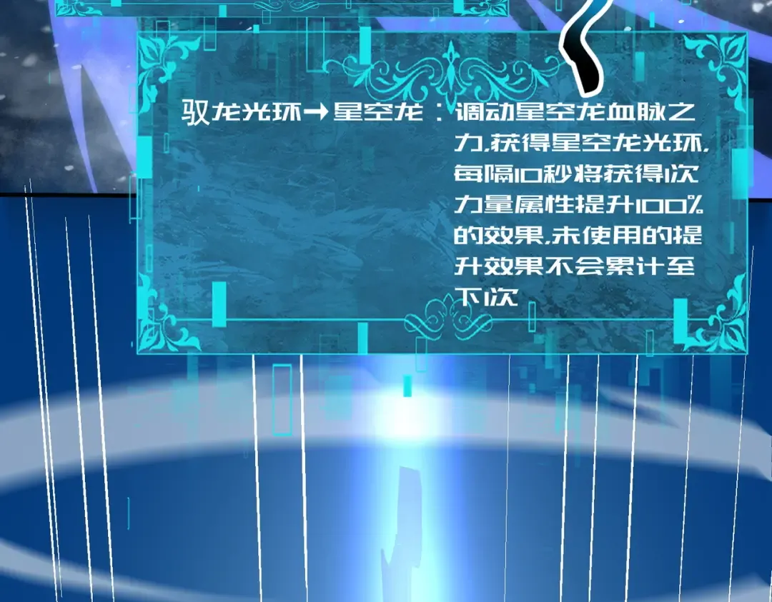 第219话 连窝端 第49页