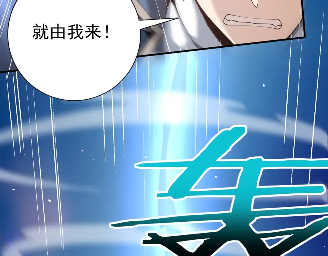 第219话 连窝端 第51页