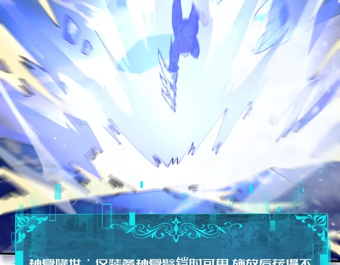 第219话 连窝端 第53页