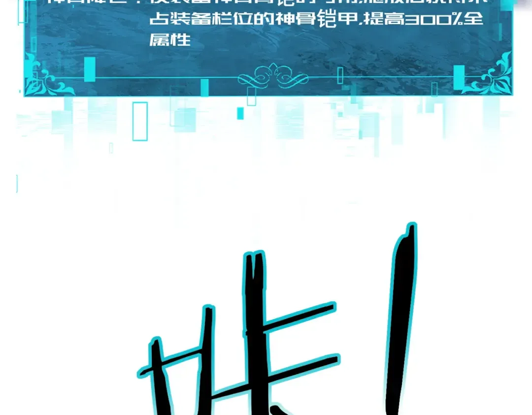 第219话 连窝端 第54页