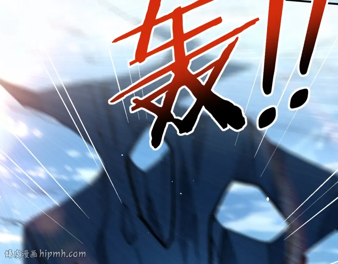 第219话 连窝端 第56页
