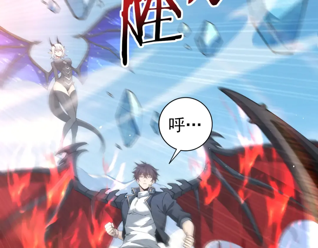 第219话 连窝端 第59页