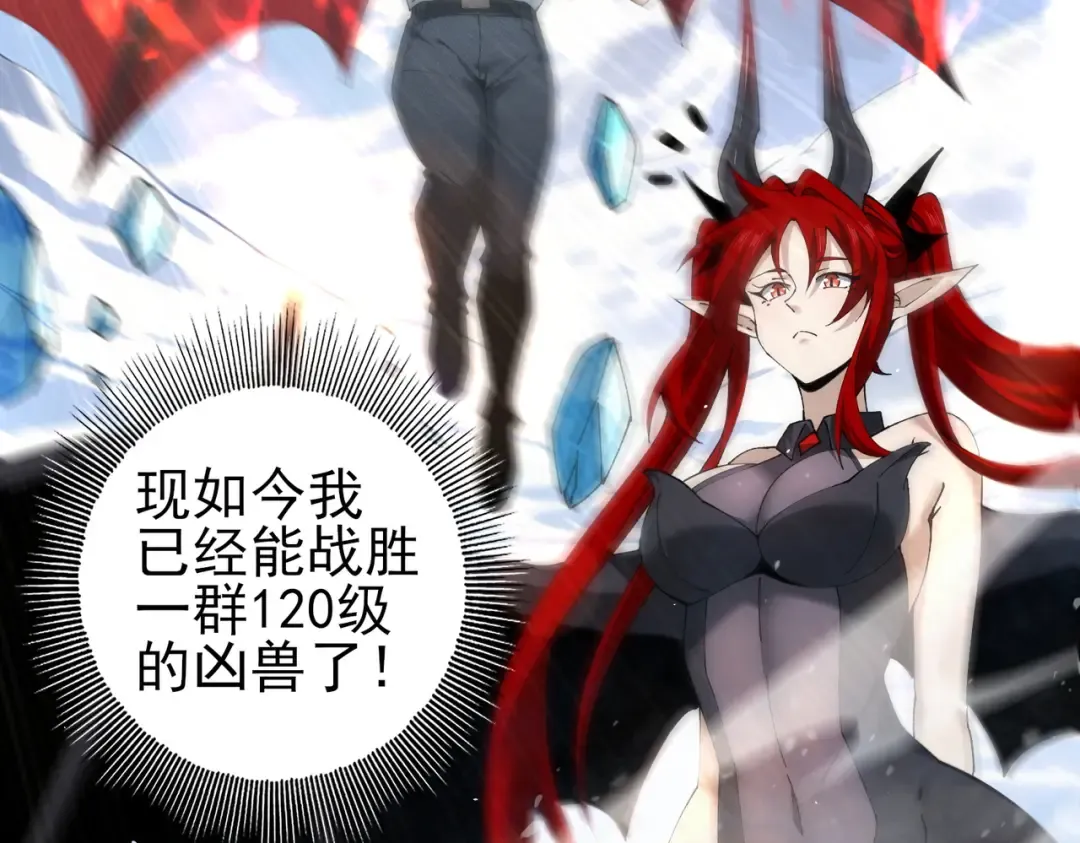 第219话 连窝端 第60页