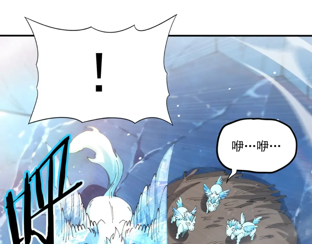 第219话 连窝端 第67页