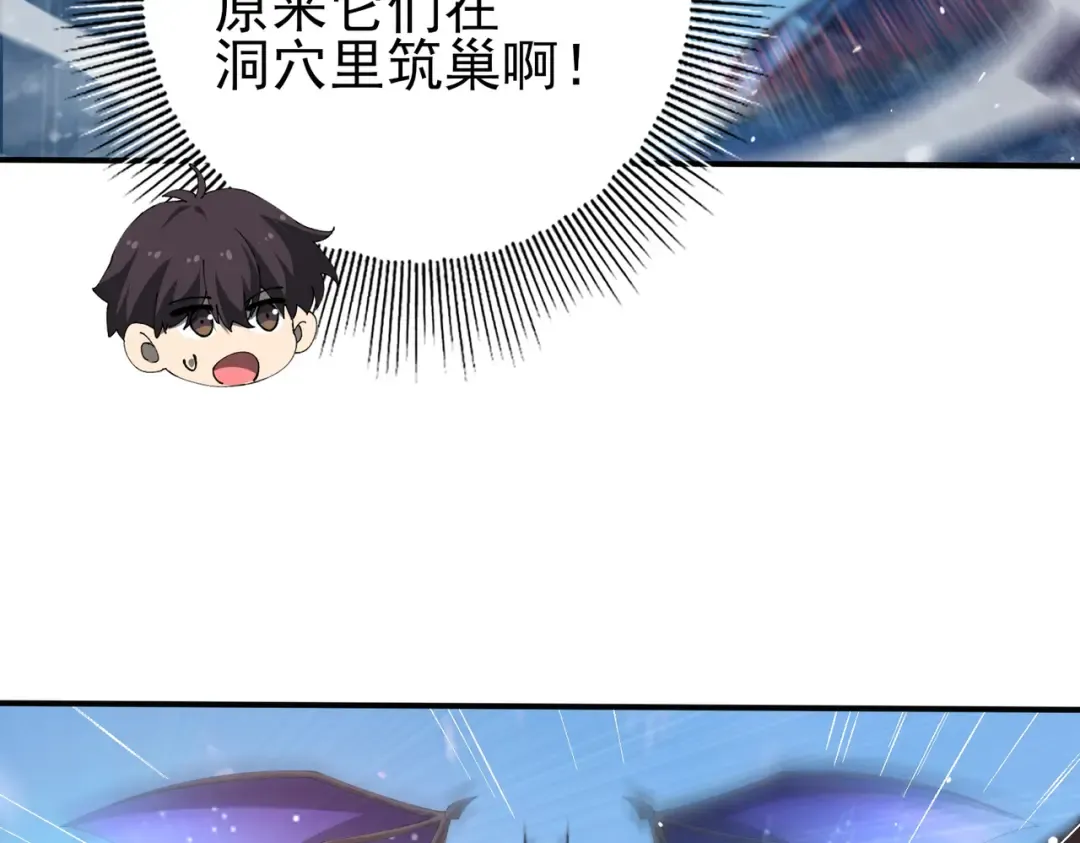 第219话 连窝端 第69页