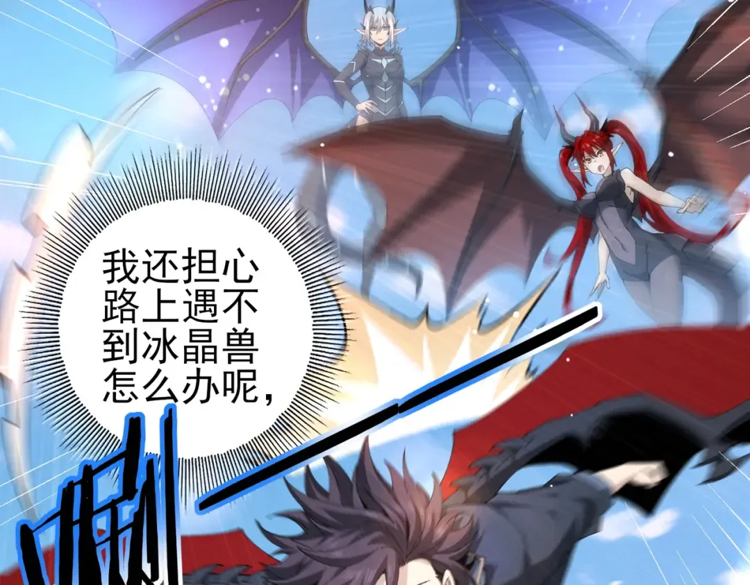 第219话 连窝端 第70页