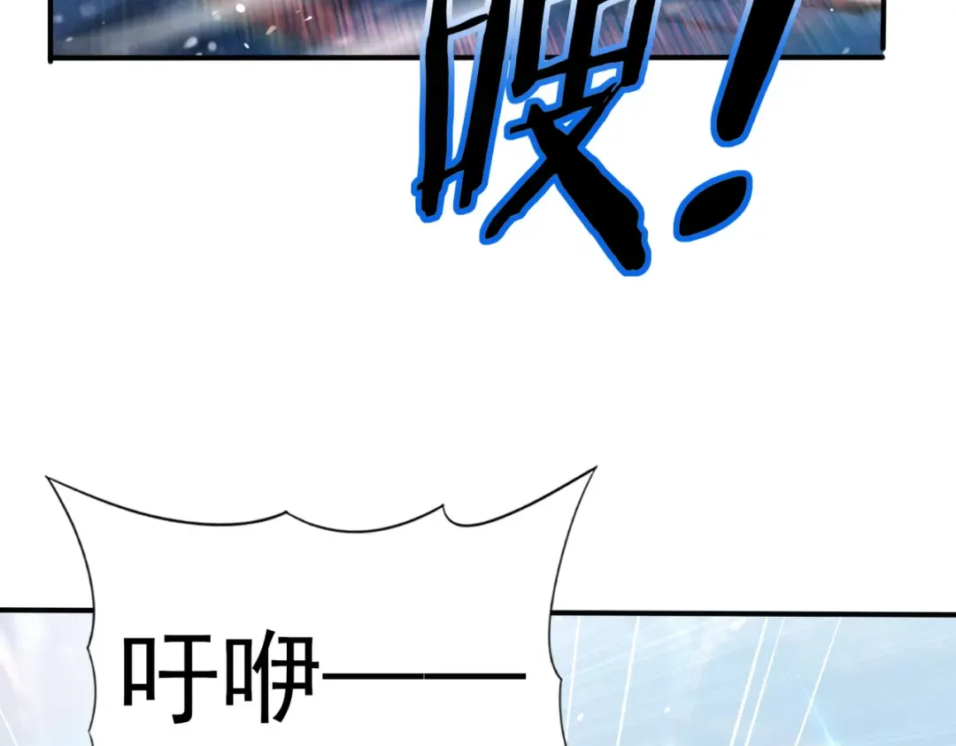 第219话 连窝端 第74页
