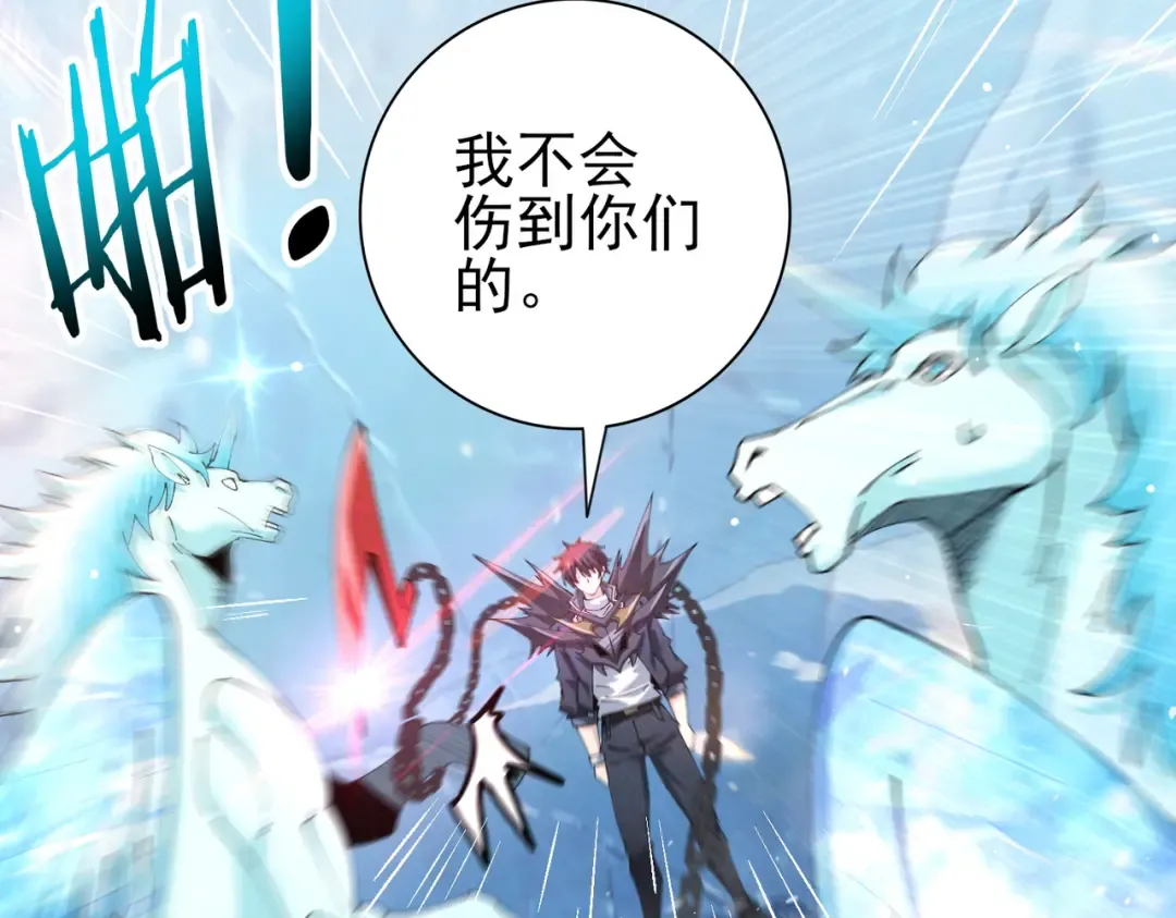 第219话 连窝端 第79页
