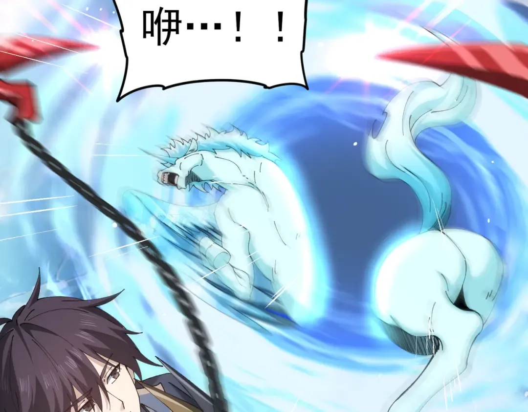 第219话 连窝端 第82页