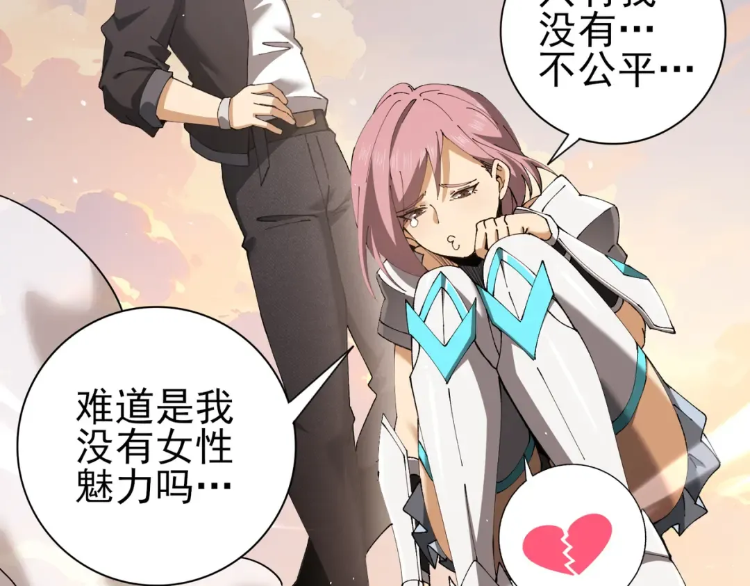 第219话 连窝端 第94页