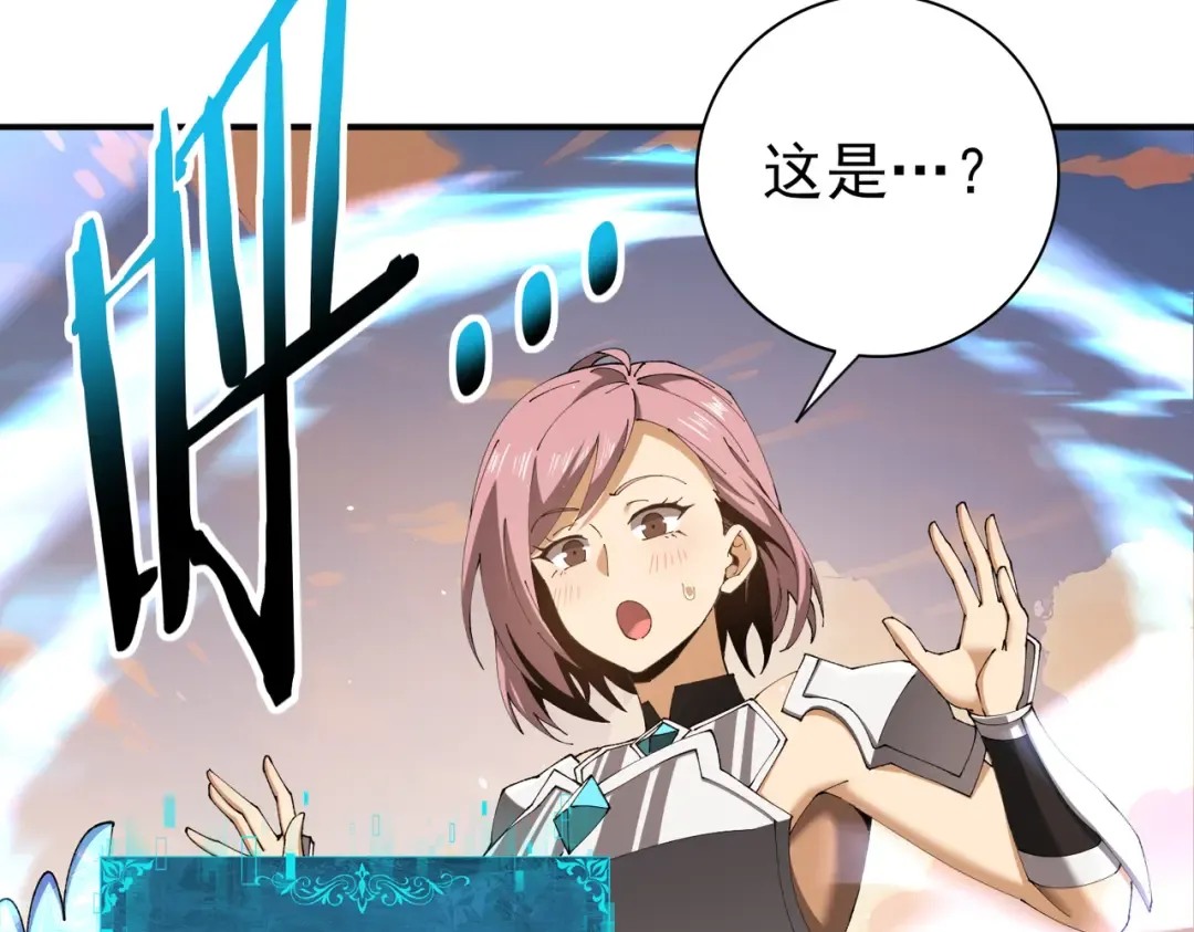 第219话 连窝端 第98页