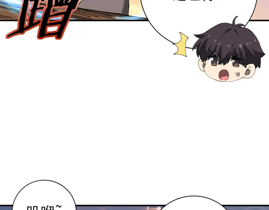 第219话 连窝端 第100页