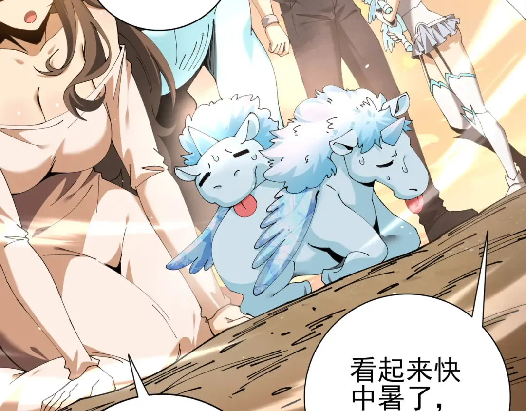 第219话 连窝端 第109页