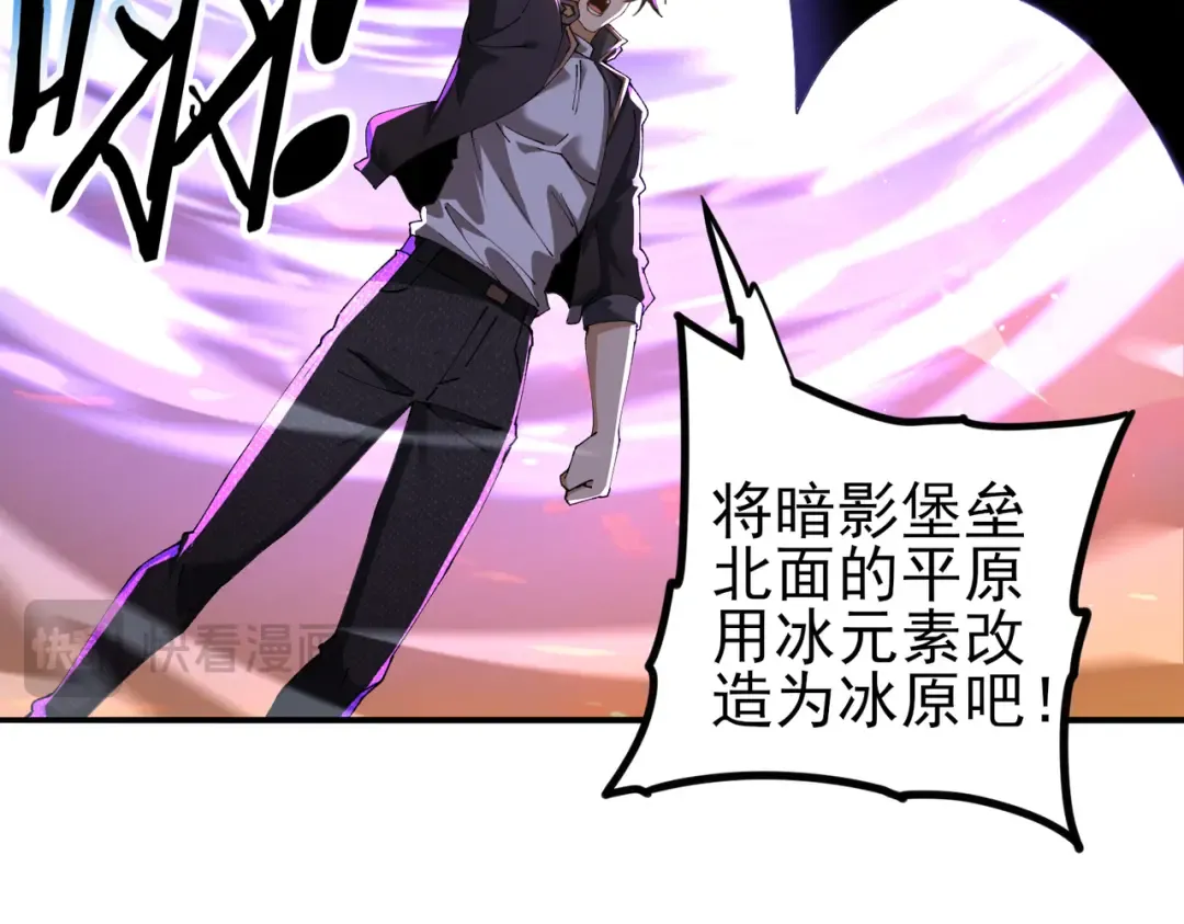 第219话 连窝端 第116页