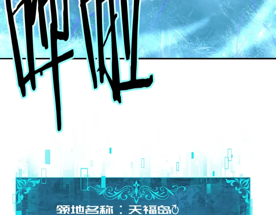 第219话 连窝端 第123页