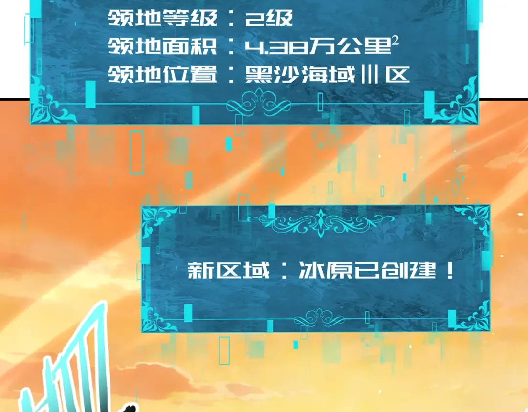 第219话 连窝端 第124页