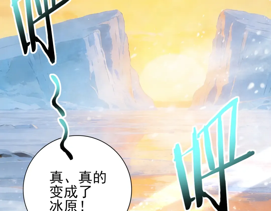 第219话 连窝端 第125页