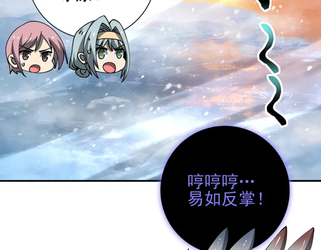 第219话 连窝端 第126页