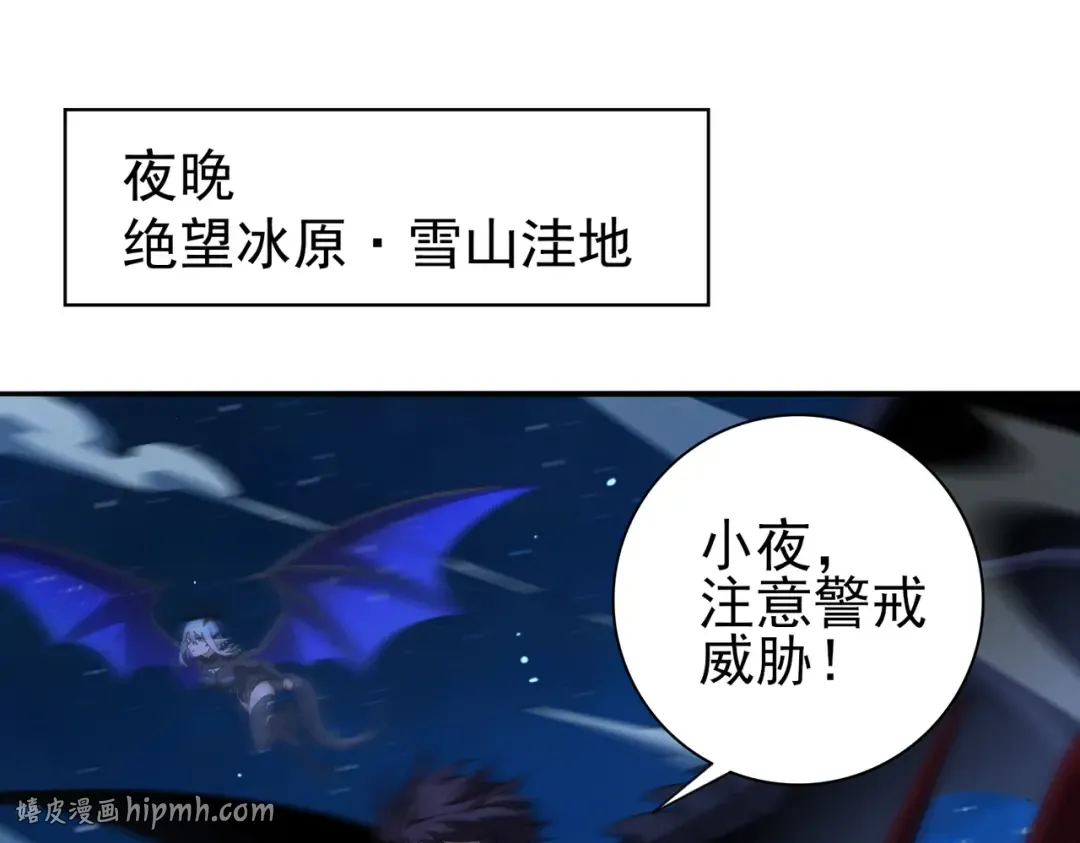 第219话 连窝端 第128页