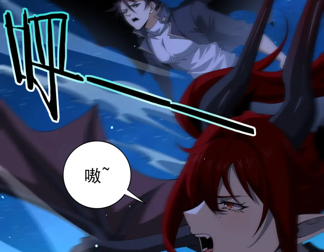 第219话 连窝端 第129页
