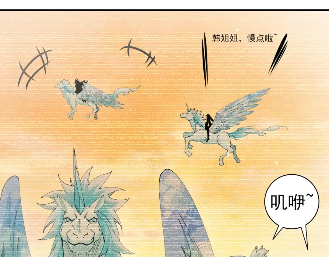 第219话 连窝端 第131页