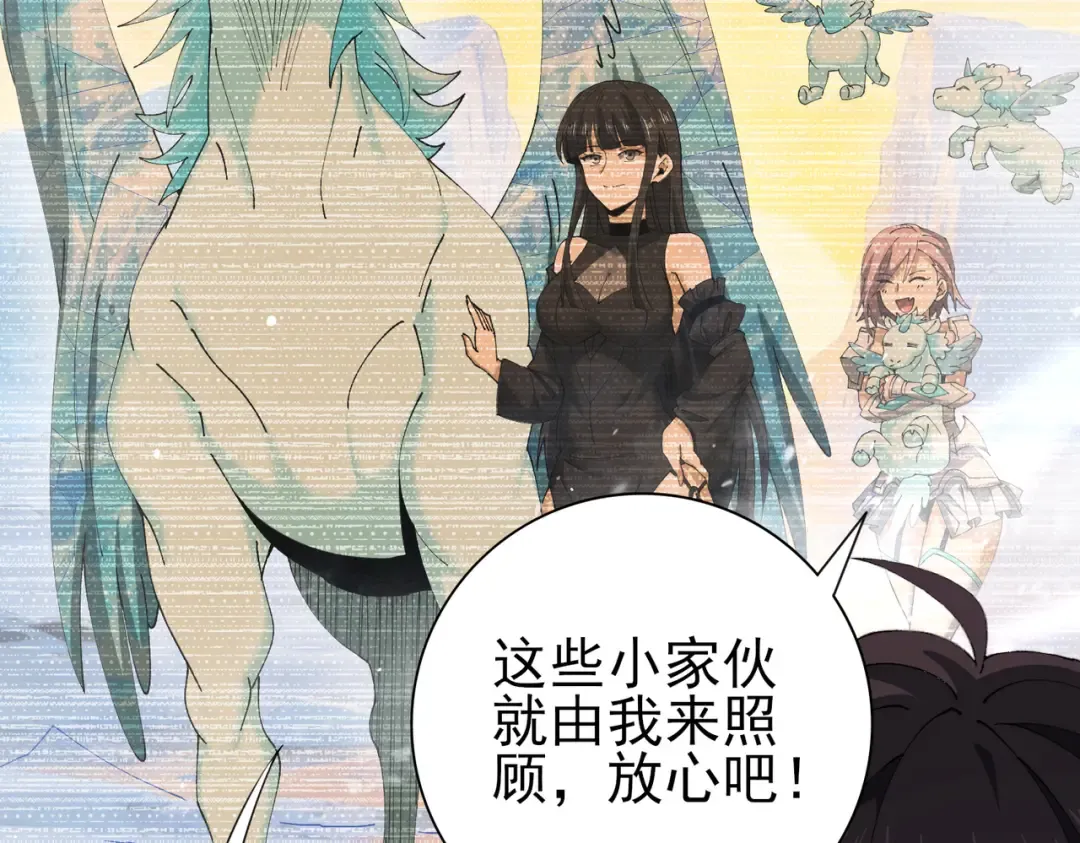 第219话 连窝端 第132页