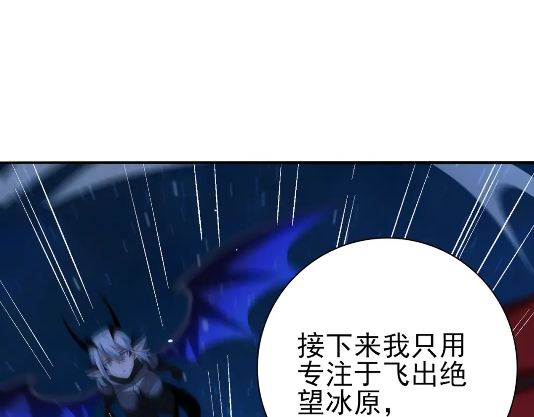 第219话 连窝端 第134页