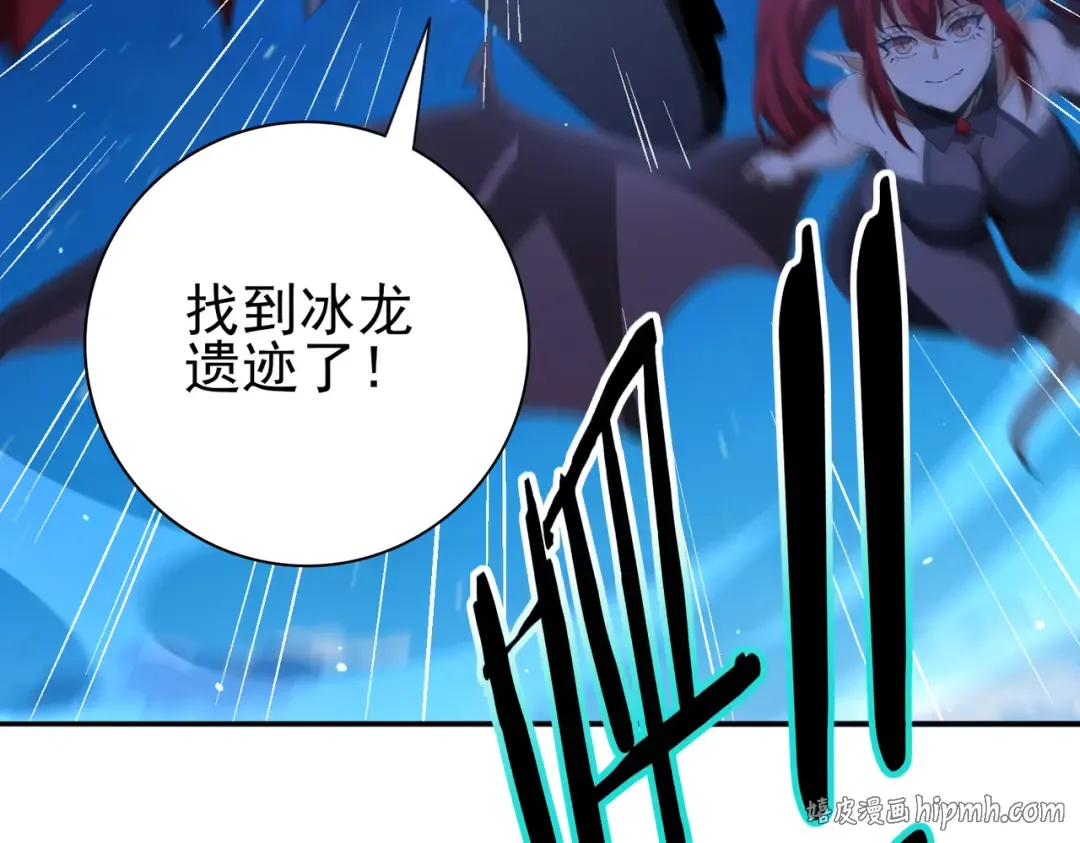 第219话 连窝端 第136页