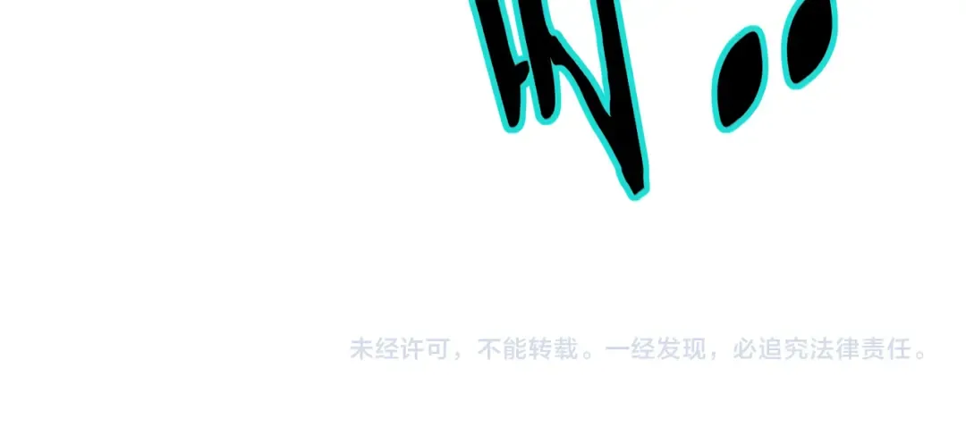 第219话 连窝端 第137页