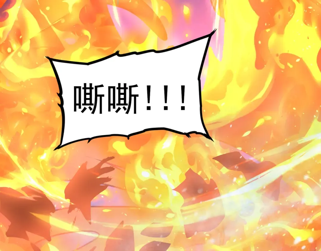 第220话 冰龙寒天 第38页