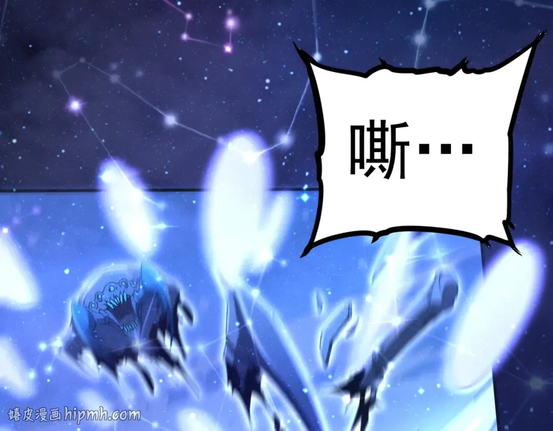 第220话 冰龙寒天 第48页
