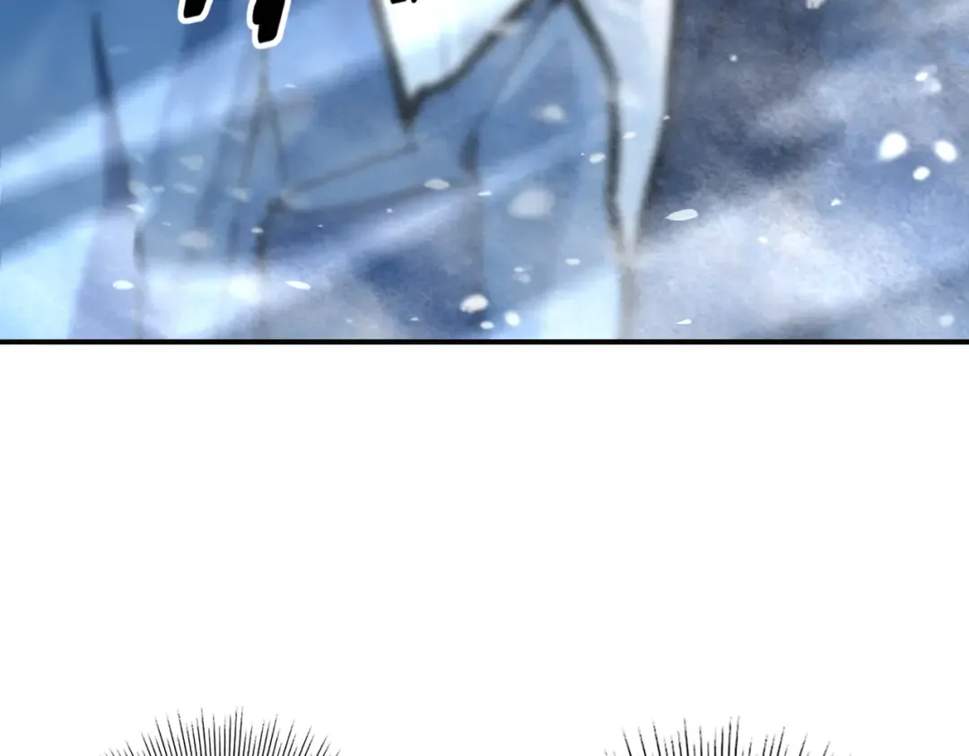 第220话 冰龙寒天 第73页