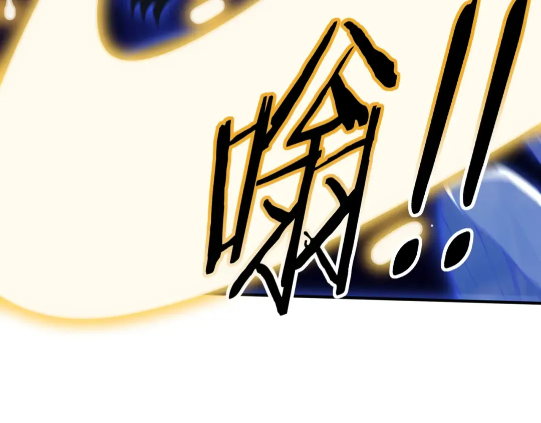 第220话 冰龙寒天 第101页