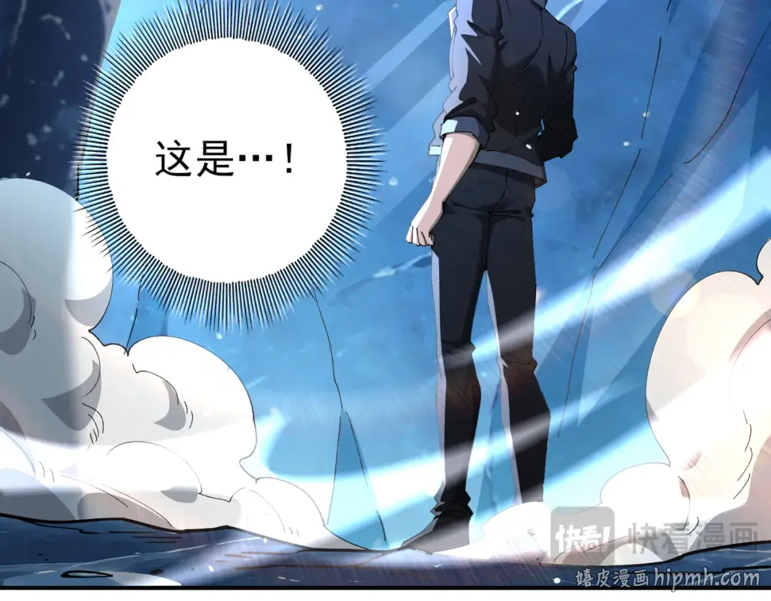 第220话 冰龙寒天 第120页