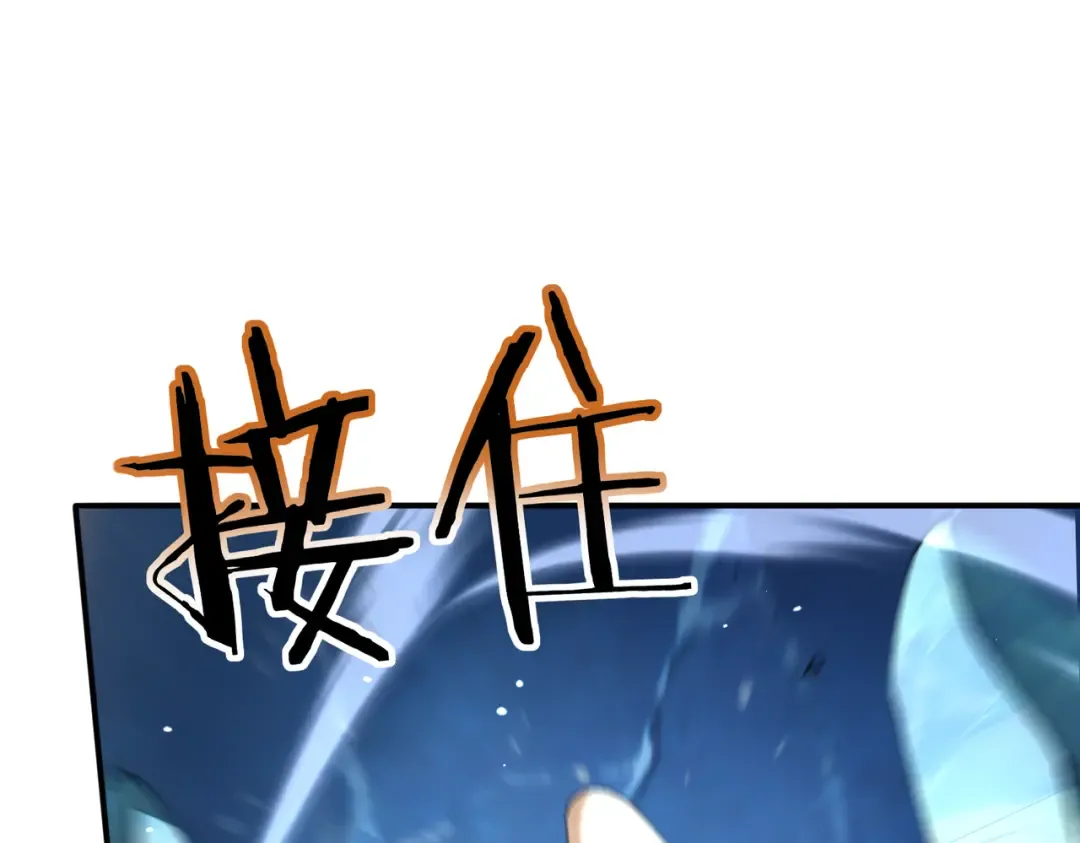 第220话 冰龙寒天 第129页