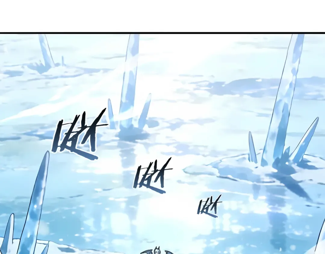 第221话 冰龙王遗迹 第6页