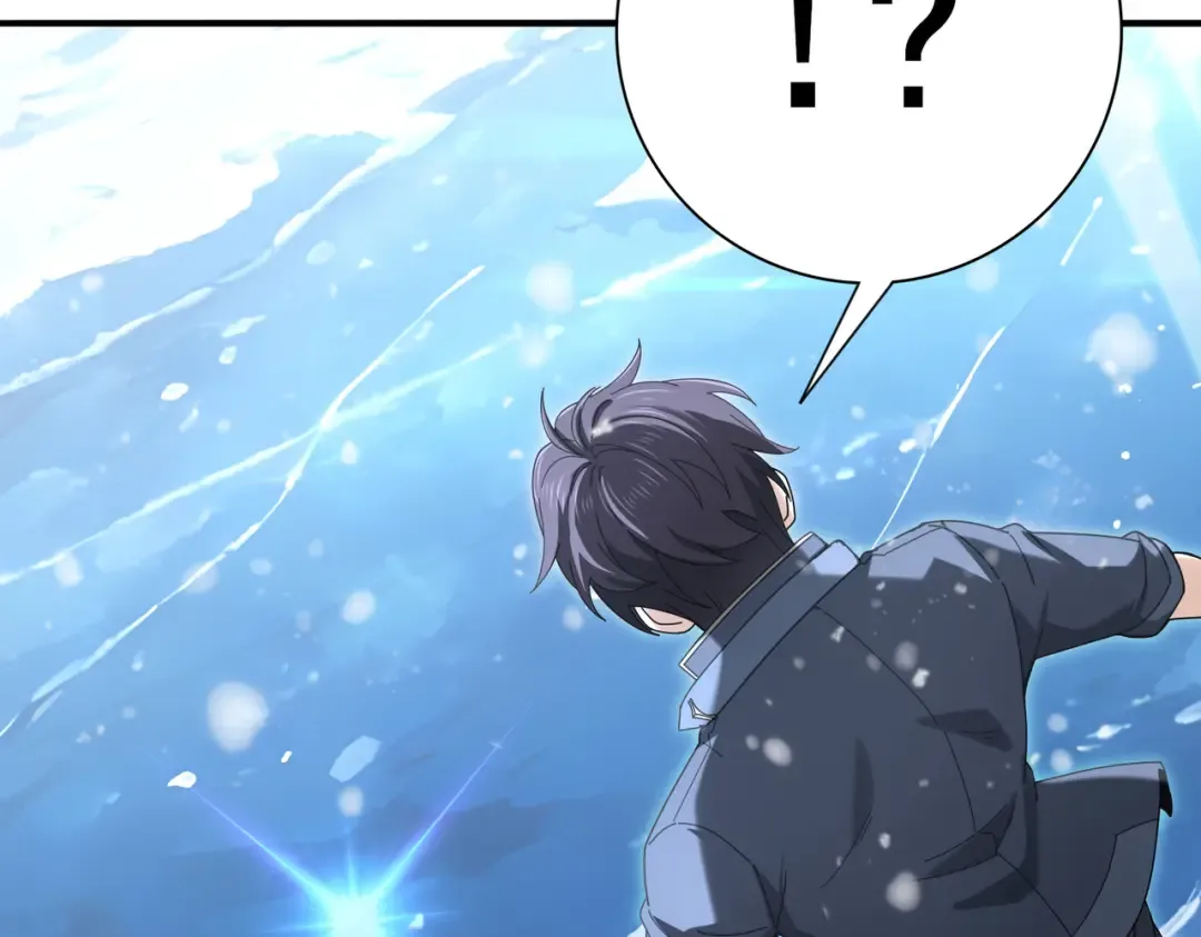 第221话 冰龙王遗迹 第12页