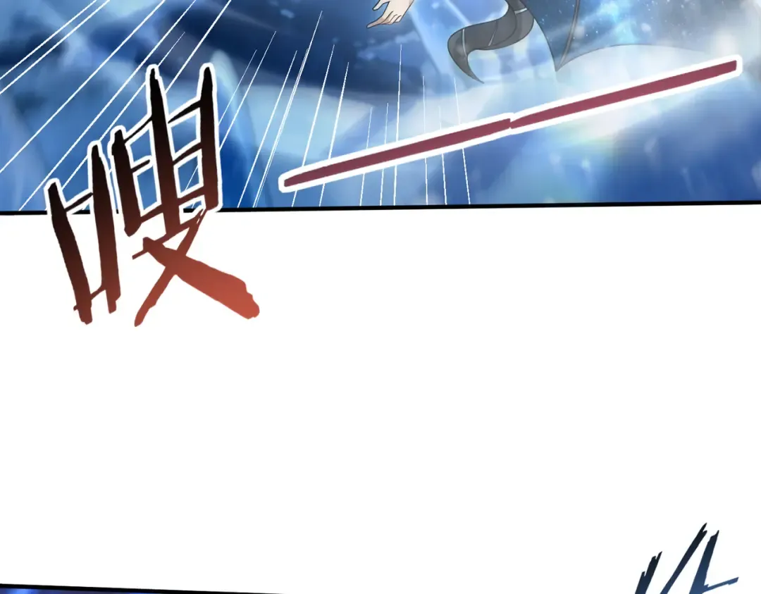 第221话 冰龙王遗迹 第20页