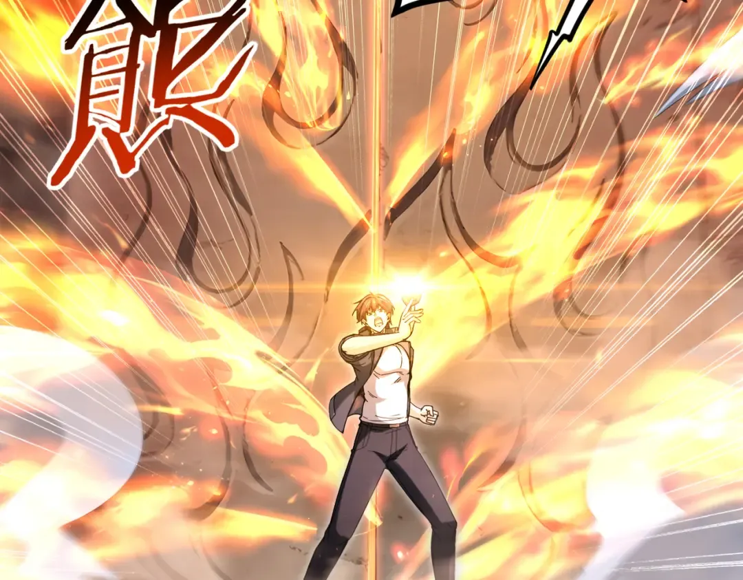 第221话 冰龙王遗迹 第92页