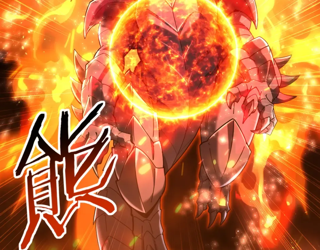 第221话 冰龙王遗迹 第97页