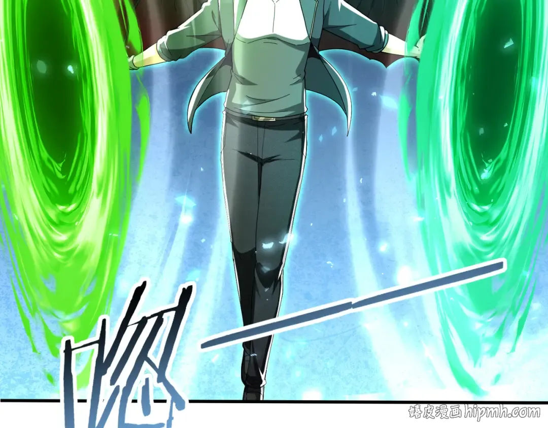 第221话 冰龙王遗迹 第112页