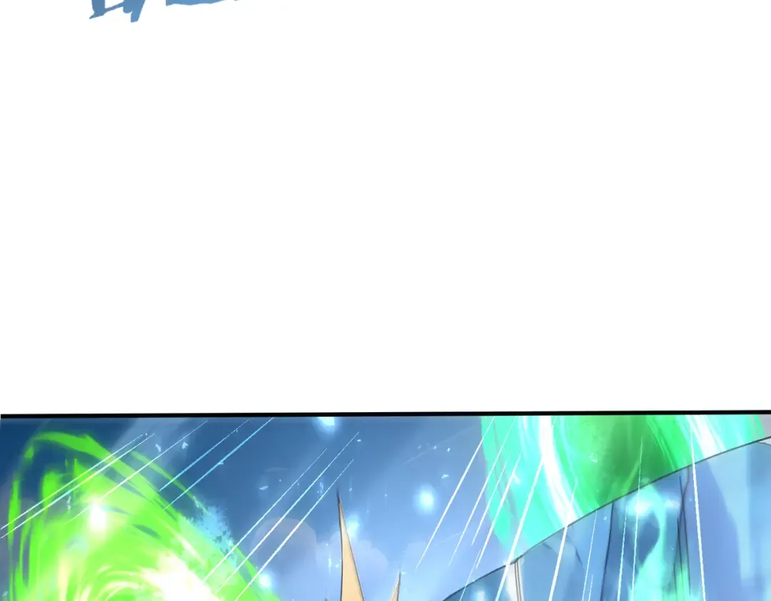 第221话 冰龙王遗迹 第113页