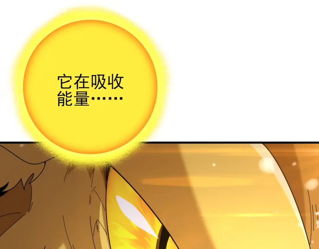 第222话 右爪试炼 第27页