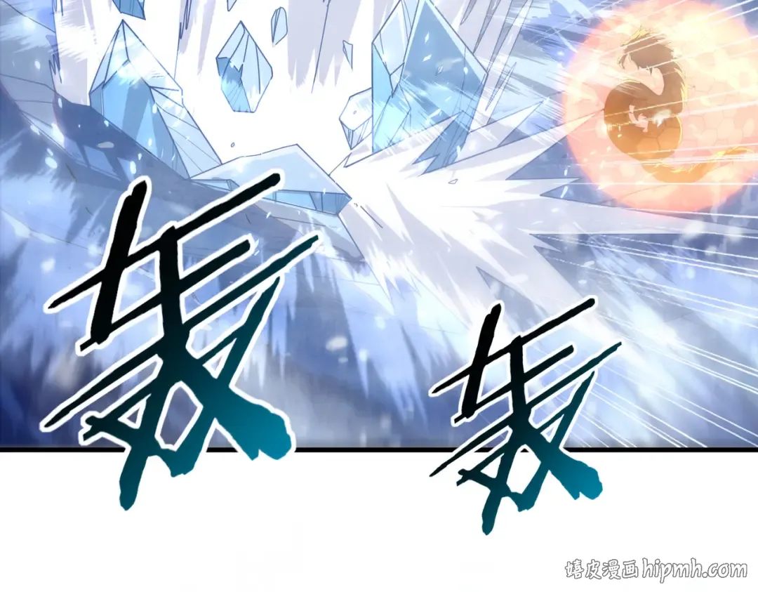 第222话 右爪试炼 第40页