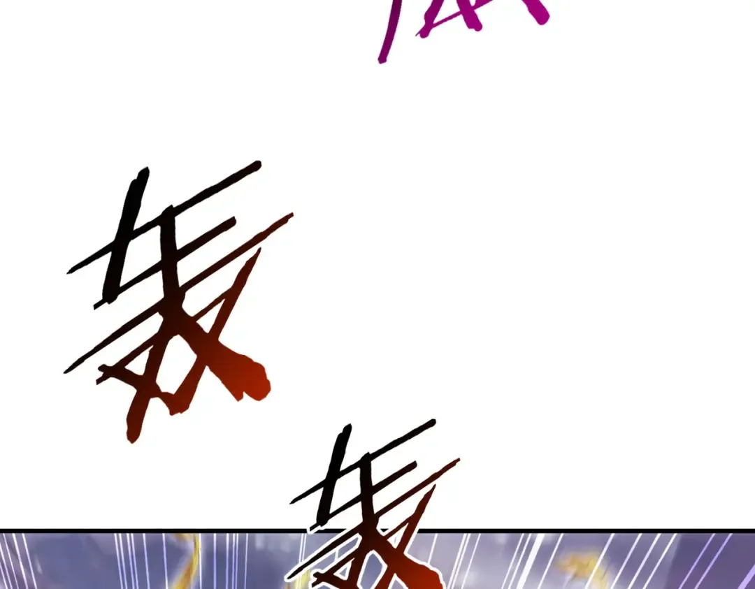 第222话 右爪试炼 第62页