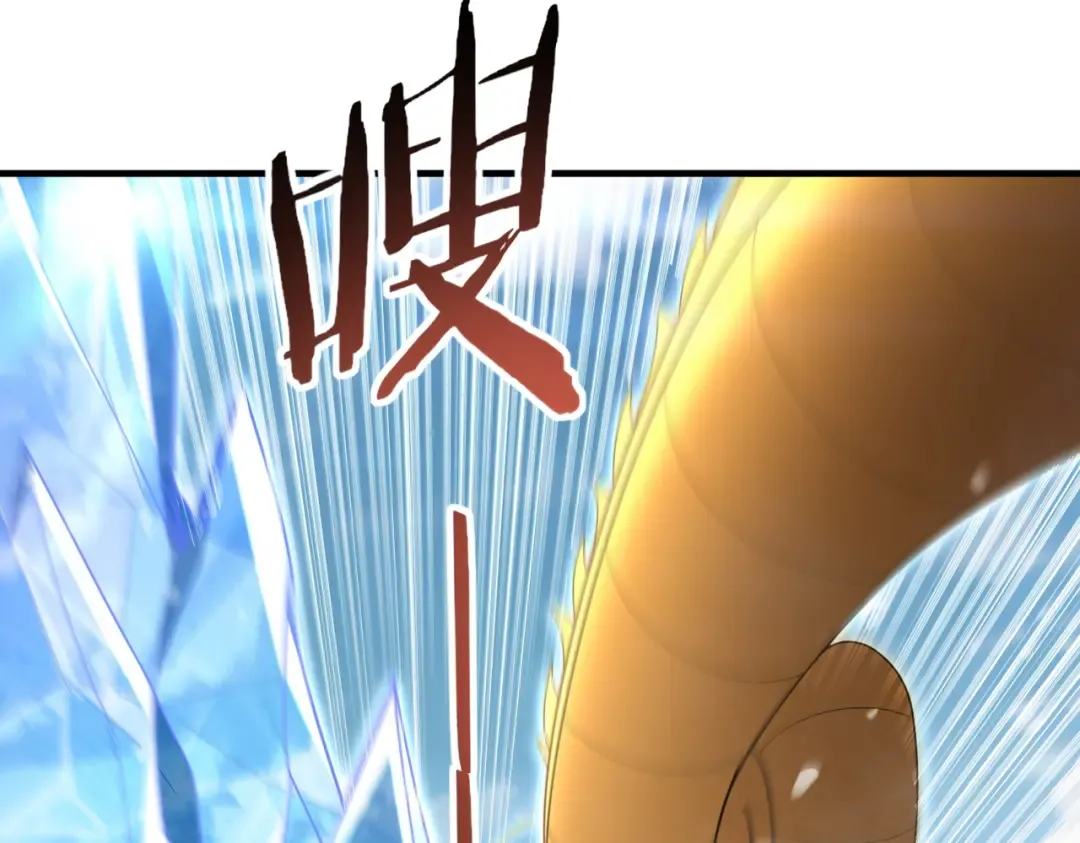 第222话 右爪试炼 第68页