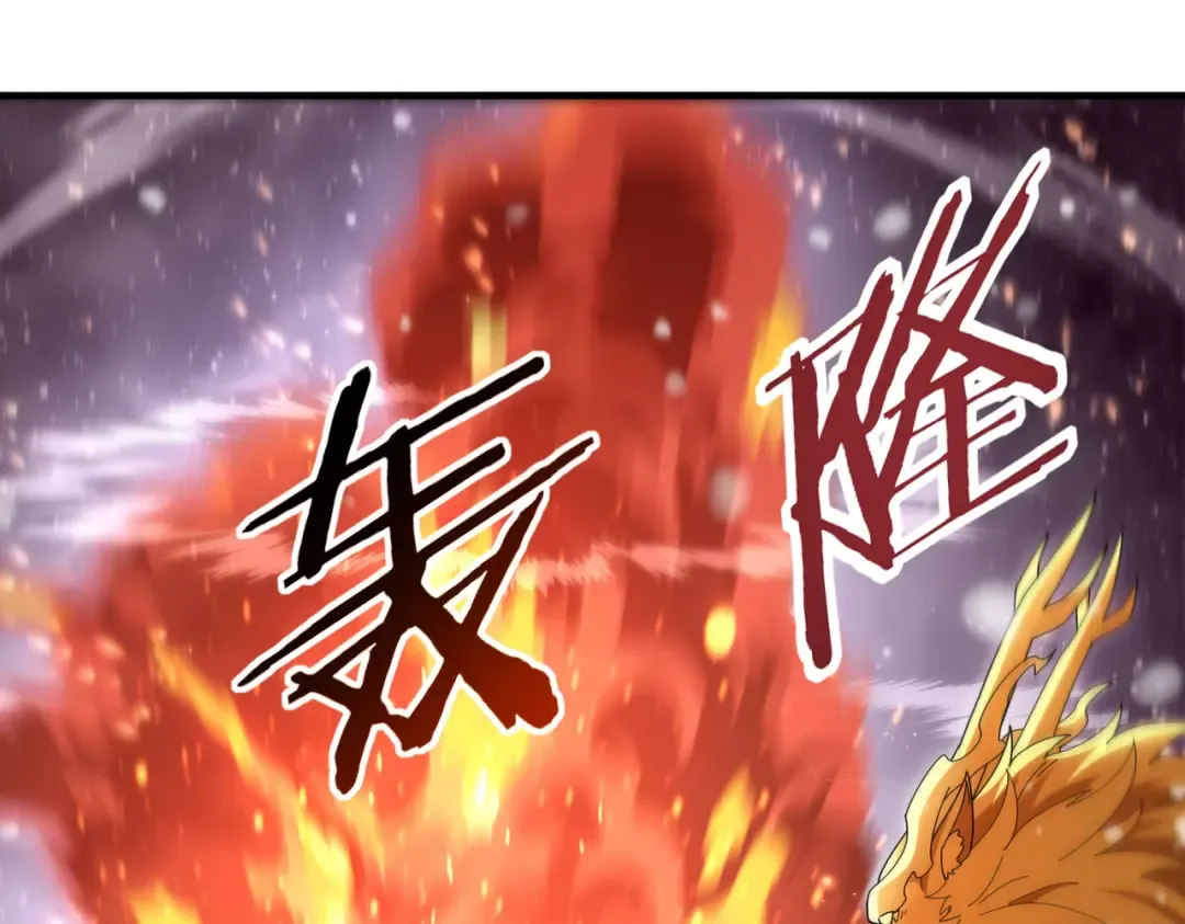 第222话 右爪试炼 第115页