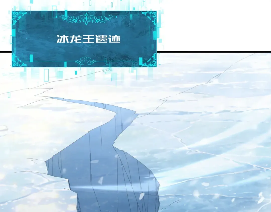 第222话 右爪试炼 第126页