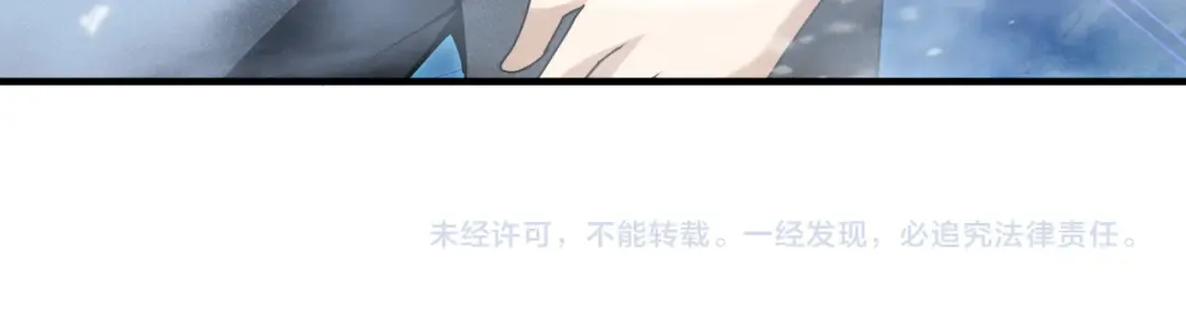 第222话 右爪试炼 第136页