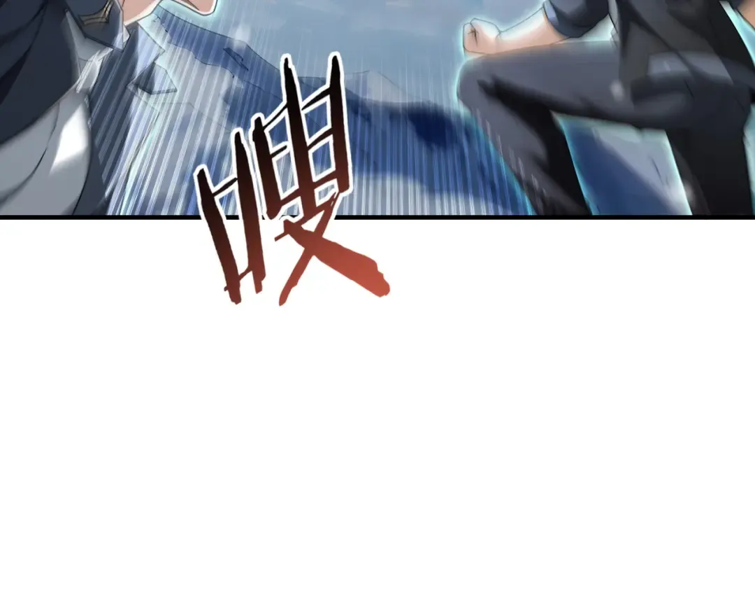 第223话 连破六关 第17页